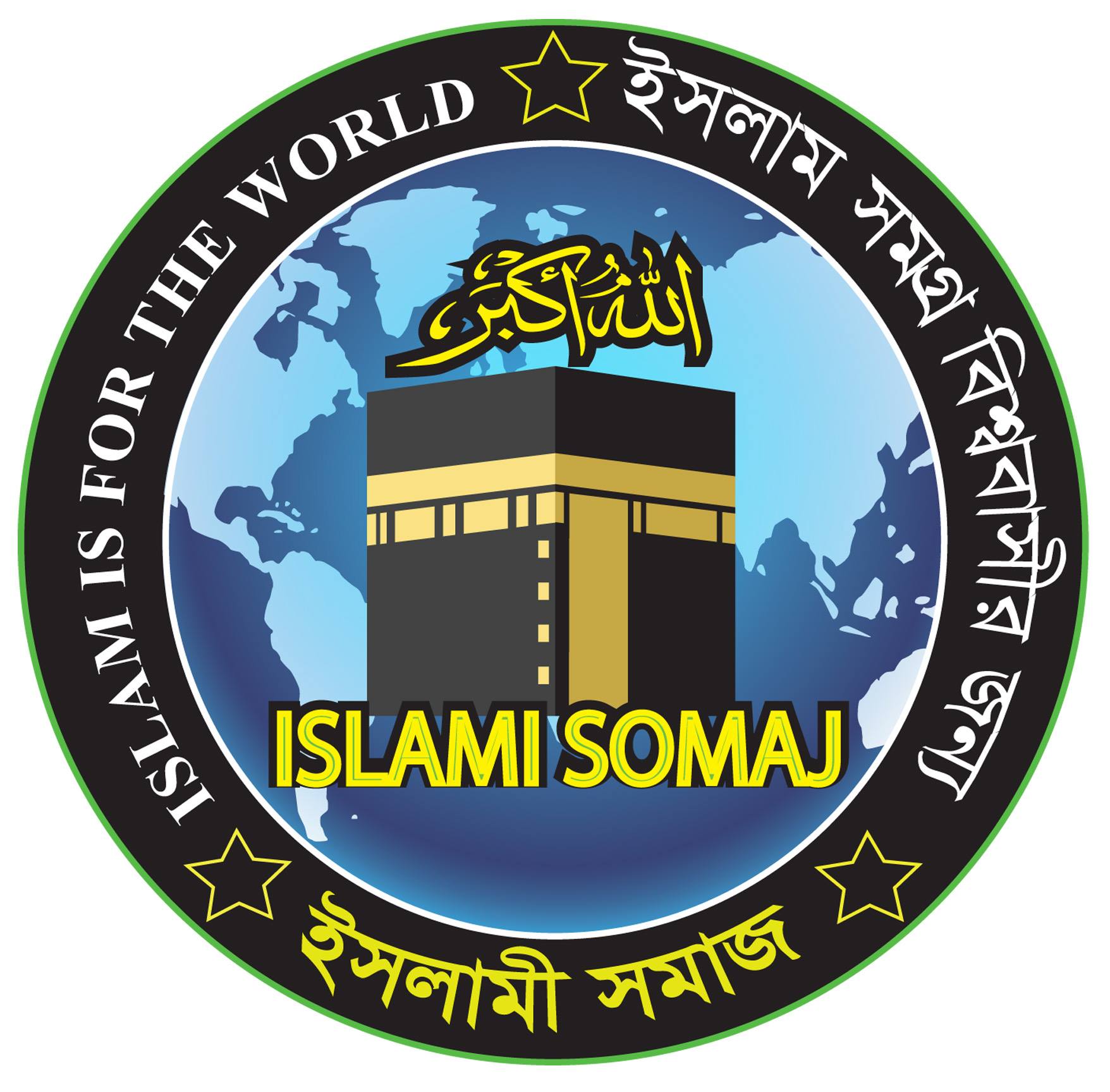 islamisomaj.com,islamisomaj,islami somsj