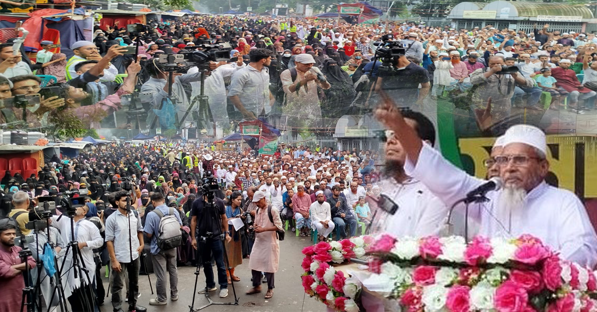 ইসলামী সমাজের জনসমাবেশ